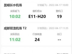 东航回应恢复波音737