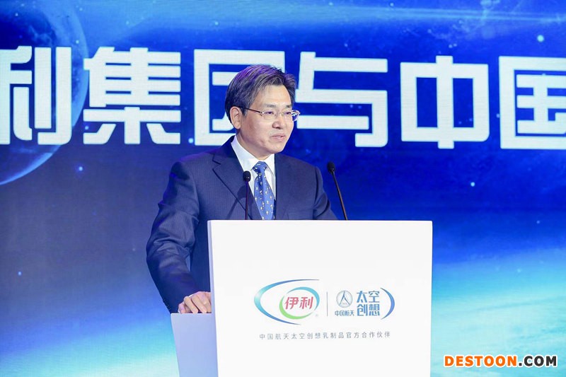  中国航天科技集团有限公司科技委副主任、中国科学院院士于登云致辞