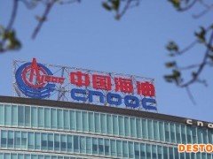 中海油计划退出加拿大、英国和美国业务，背后有哪些考量？