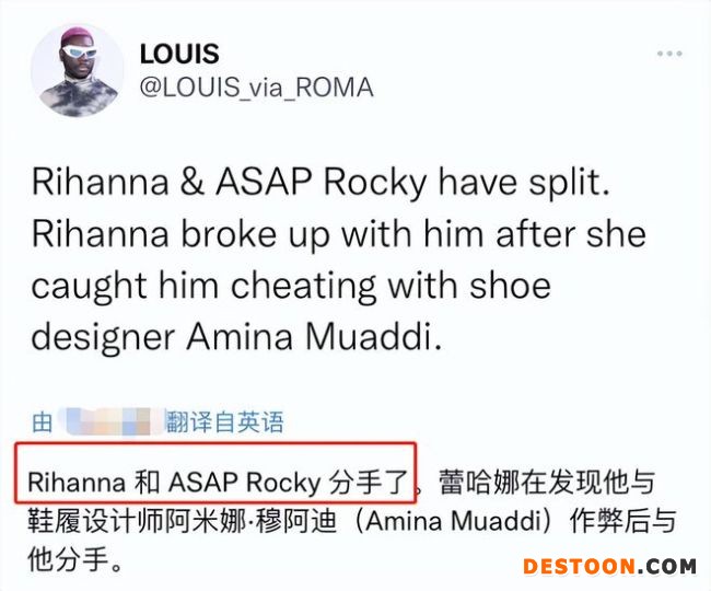 临盆在即蕾哈娜被曝分手!男方疑似出轨设计师
