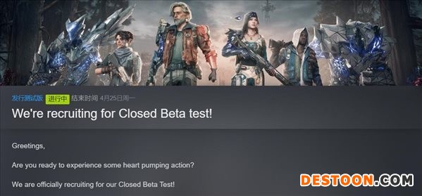 大逃杀《重生边缘》Steam封测将至 招募测试玩家中 游迅网www.yxdown.com