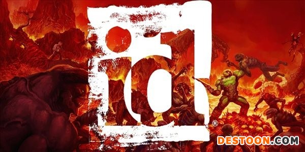 B社招聘高级游戏程序员 疑《毁灭战士》续作开发中 游迅网www.yxdown.com