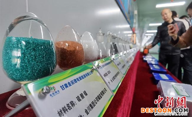 “中国镍都”甘肃金昌“底气十足”布局新能源电池产业