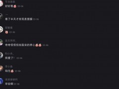 洽洽食品跨界营销收效甚微 瓜子提价助力营收净利双增