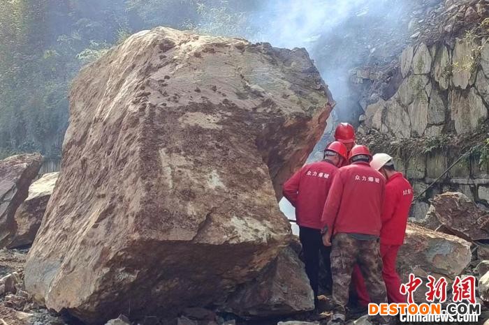 爆破人员对巨石实施爆破处理。 李鹏芳 摄