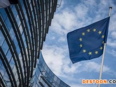 欧盟再向乌克兰提供5000万欧元援助 并向成员国拨款用于收容乌克兰难民