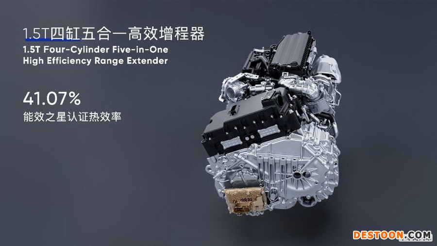 拥有纯电/增程两种版本 自游家NV动力信息披露