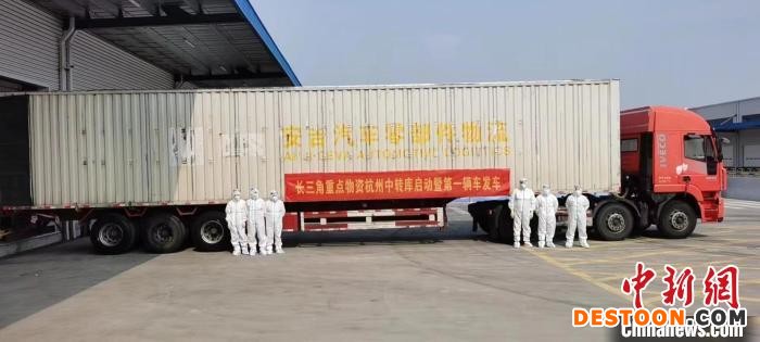 首辆货车进入杭州站。 钱塘区商务局供图