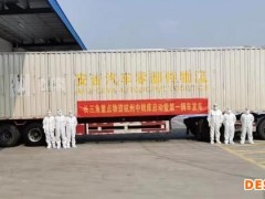 上海产业链应急保供杭州中转站正式启用