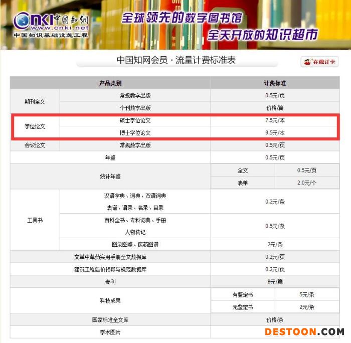 微博截图 微博截图