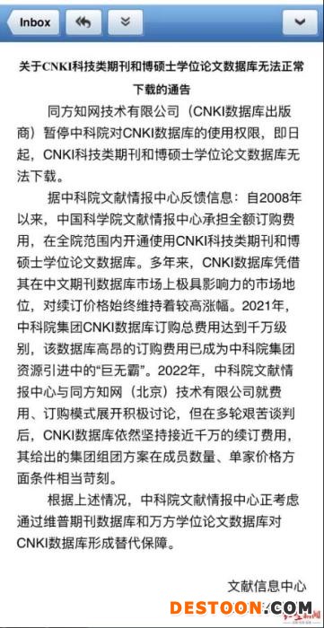 红星新闻报道截图