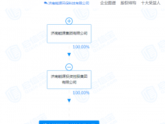 数字货币概念股神思电子拟易主  济南当地国企欲接盘