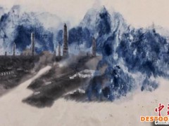 中国石油西南油气田：丹青绘“川中” 气田颂锦绣