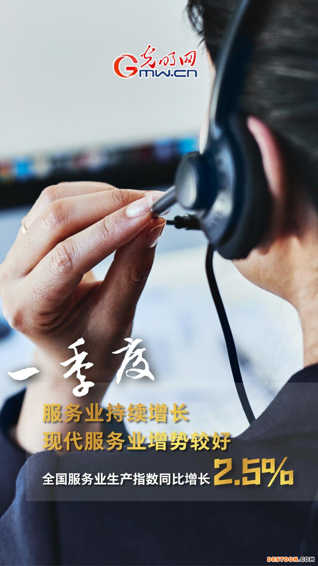 GDP同比增长4.8% 一季度多项重磅数据公布！