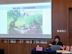 专家：考古遗产“活起来” 走进大众助力文化传播