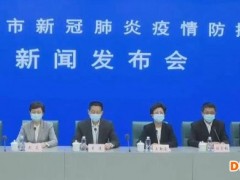 长三角三省一市将共同保障推动全产业链式协同复工复产