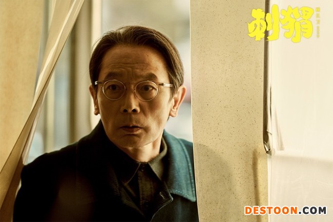 顾长卫《刺猬》葛优王俊凯演忘年交结成最佳"病友"