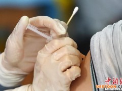31省份累计报告接种新冠病毒疫苗331746.3万剂次