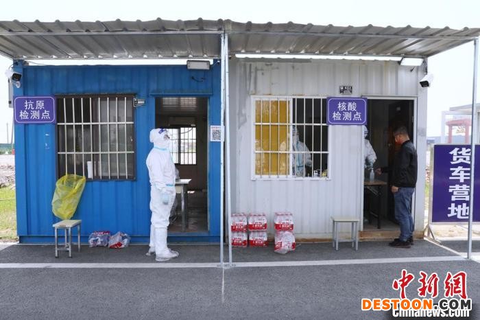 营地中可对司乘人员进行抗原检测+核酸检测。 钦嫣 摄