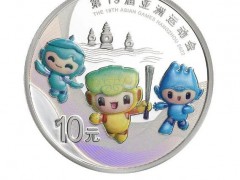第19届亚运会金银纪念币来了！金币最大发行量1万枚