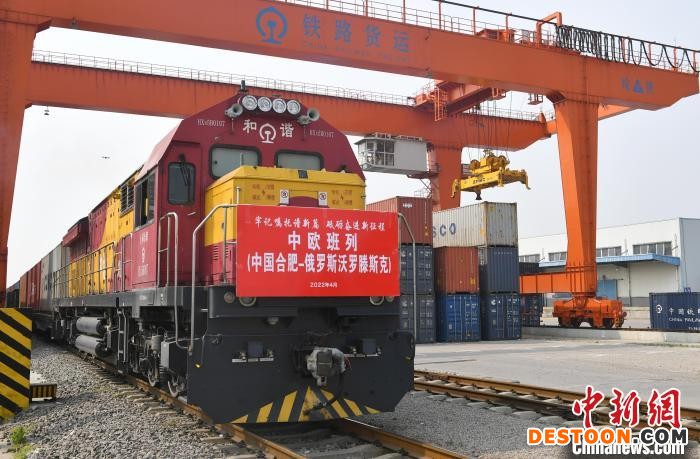 图为一列满载100TEU(国际标准货柜)货物的合肥中欧班列从合肥北站出发。 韩苏原 摄