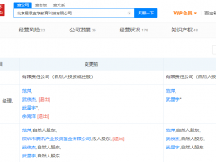 腾讯退股智能题库产品“易题库”