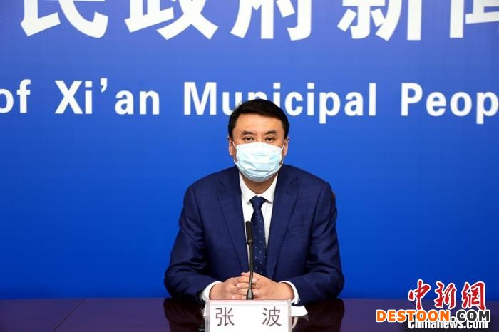 图为西安市卫健委副主任张波介绍相关情况。 谢伟 摄