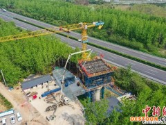 合新铁路全线首个连续梁“0号块”顺利浇筑