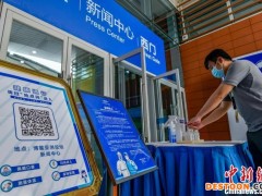 博鳌亚洲论坛2022年年会准备就绪 三千人与会