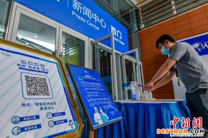 博鳌亚洲论坛年会防疫措施严格。 骆云飞 摄