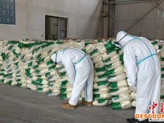 青藏集团公司完成2900余吨应急生活物资接卸交付