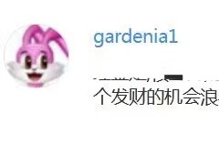 定了！中国海油21日上市，“三桶油”将会师A股