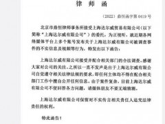 张庭夫妇涉嫌传销？价值17亿房产被封？TST庭秘密回应