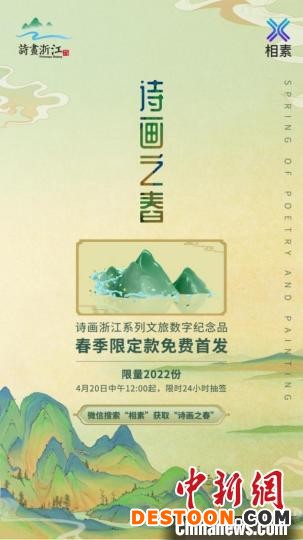 首发海报。 黄大哲 摄