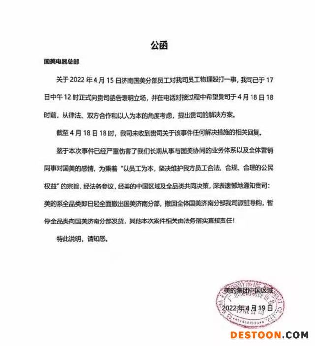 微信图片_20220419211650.jpg