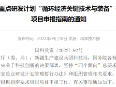 PLA低成本制备、CO2基降解材料聚合技术，入选科技部2022年度国家重点研发计划