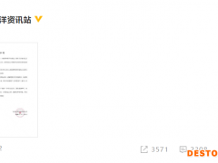 杨洋方发声明否认违反防疫规定 将造谣者诉至法院