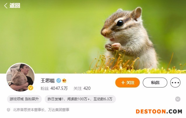咋了？王思聪称应严查以岭药业遭回怼 小王说啥了
