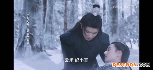 恰似故人归被指烂尾 最新2集热巴任嘉伦对手戏太少