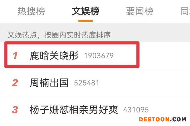 结束恋爱长跑！网传鹿晗关晓彤将官宣结婚