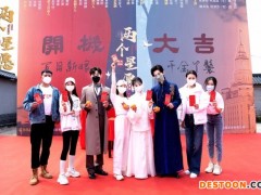 《千金丫环》《百日新娘》开机 开启民国时空虐恋