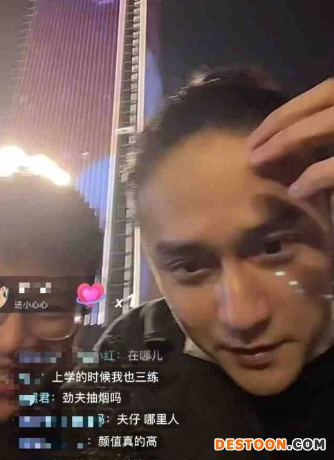 蒋劲夫自曝在做外卖员 两任女友曾控诉被其家暴