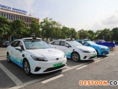 “智慧交通未来社区”亮相博鳌，一起遇见美好未来