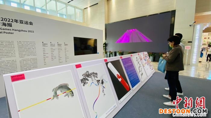 参观者欣赏杭州亚运会官方海报。 钱晨菲 摄