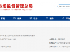 智能坐便器等157批次水暖卫浴产品不合格，科勒摩恩高仪阿波罗浪鲸辉煌坚朗被点名