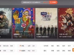 腾讯视频再次宣布涨价 铁子们，你们还冲会员不？