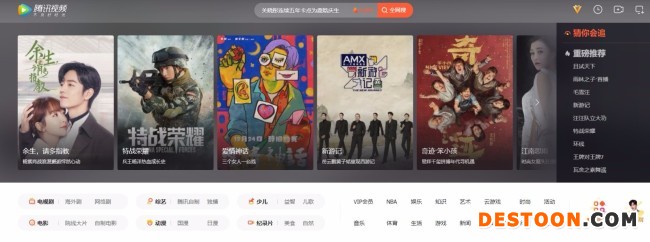 腾讯视频再次宣布涨价 铁子们,你们还冲会员不?
