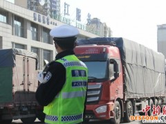 西安绕城高速实行载货汽车早晚高峰限行