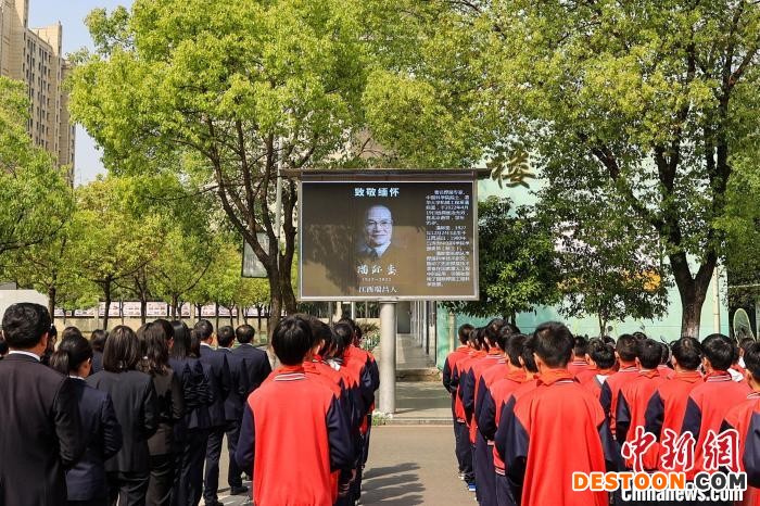 4月20日，在潘际銮院士的家乡江西瑞昌，社会各界群众自发组织各种悼念活动追思缅怀潘际銮院士。 魏东升 摄