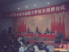 南昌大学发长文缅怀潘际銮院士：永远铭记这位赣鄱巨子、学界典范